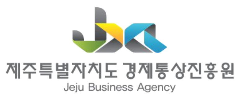제주특별자치경제통상진흥원